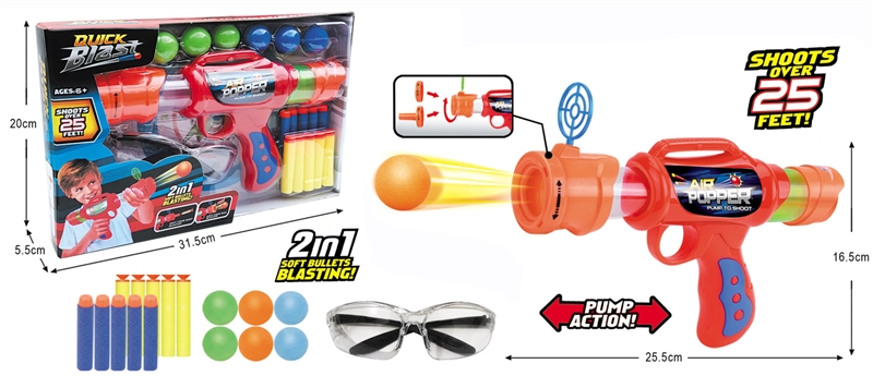 SOFT SHOOTING GUN - HP1148710