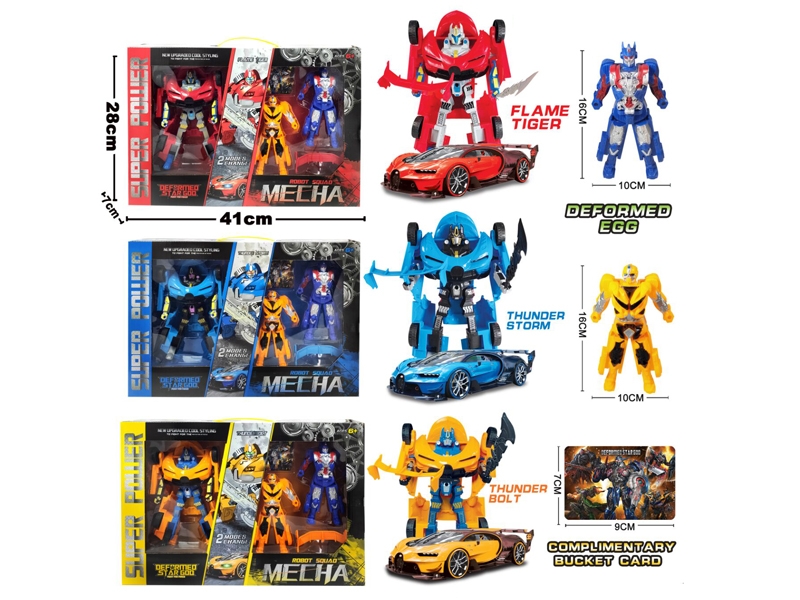 TRANSFORMED ROBOT - HP1148723