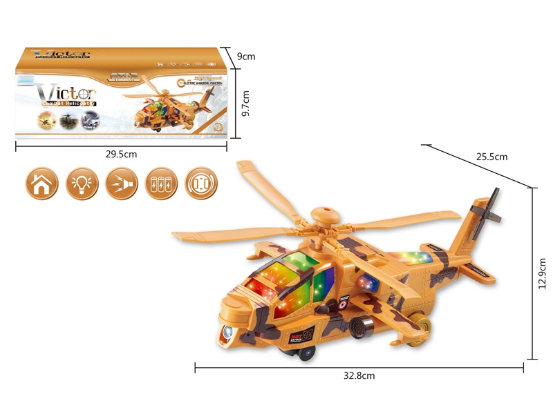 B/O PLANE W/PROJECTION, LIGHT & SOUND, 2 COLORS) - HP1148727