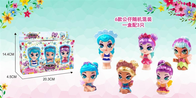 6CM RUBBER DOLL W/ACCESSORIES 6ASST - HP1148759