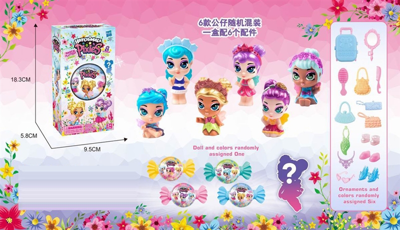 6CM RUBBER DOLL W/ACCESSORIES 6ASST - HP1148760