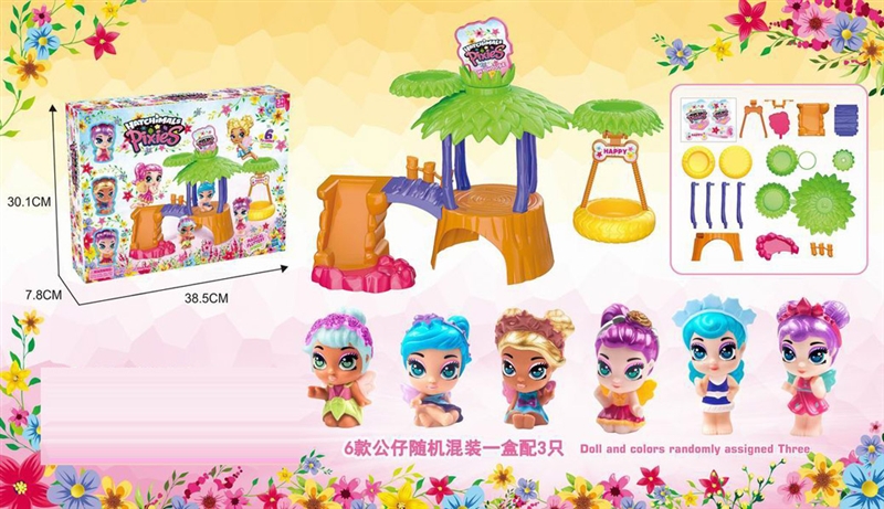HOUSE PLAY SET WITH 3 PCS DOLL RANDOMLY - HP1148763
