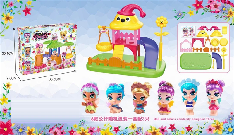 HOUSE PLAY SET WITH 3PCS  DOLL RANDOMLY - HP1148765