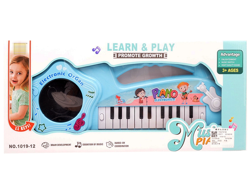 MUSIC ELECTRONIC ORGAN - HP1148789