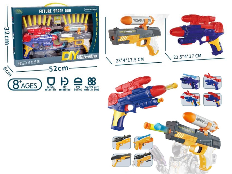 SOFT SHOOTING GUN 2PCS - HP1148827