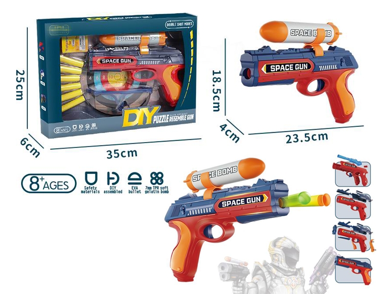 SOFT SHOOTING GUN - HP1148828
