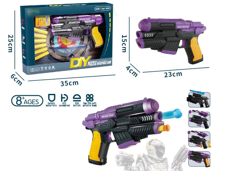 SOFT SHOOTING GUN - HP1148829