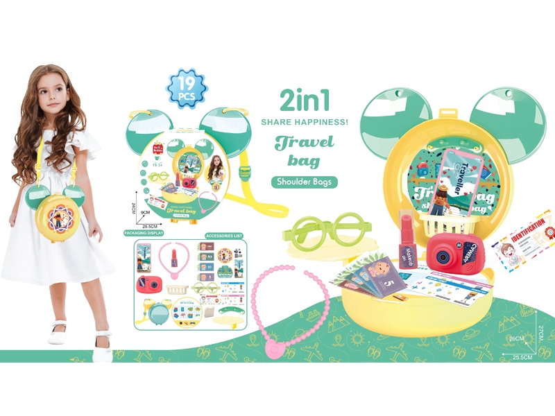 PLASTIC SHOULDER BAG W/DRESSING SET - HP1148845