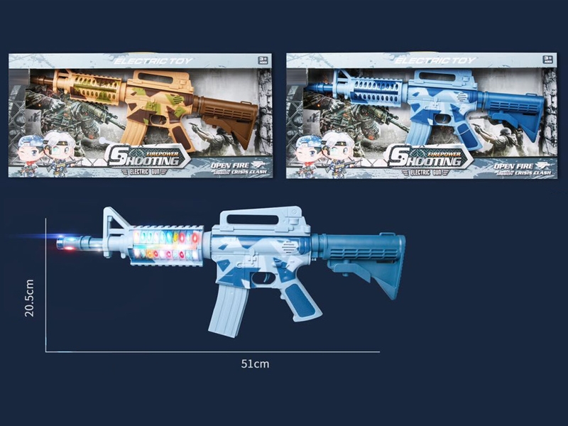 B/O GUN W/SOUND & LIGHT & VIBRATIO - HP1148861