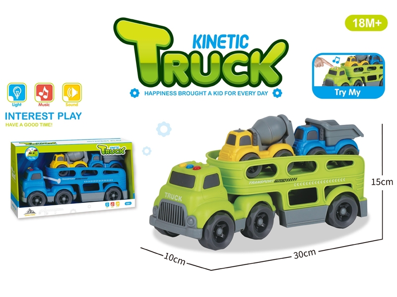 FREE WAY CAR WITH MUSIC&LIGHT+2 PCS FREE WAY CAR - HP1148866