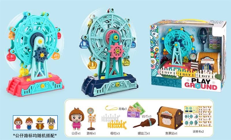 ASSEMBLY FERRIS WHEEL - HP1148878