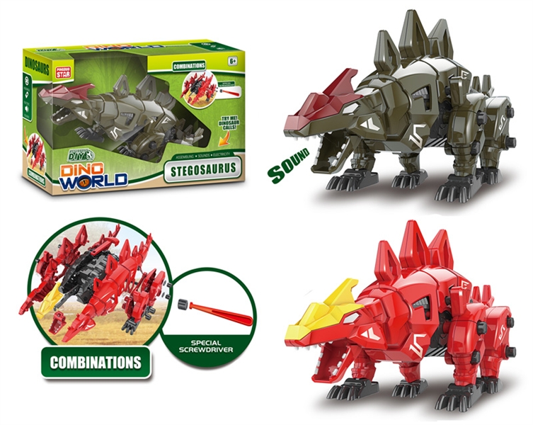 B/O DIY DINOSAUR (2 COLORS) - HP1148905