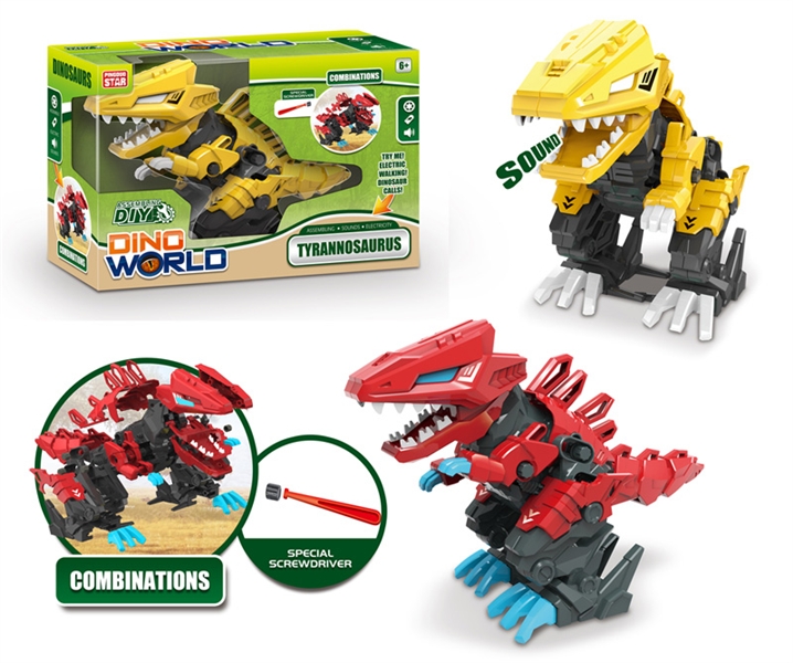 B/O DIY DINOSAUR (2 COLORS) - HP1148907