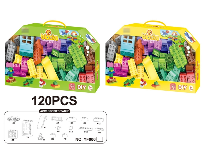 BUILDING BLOCK (120 PCS) - HP1148921