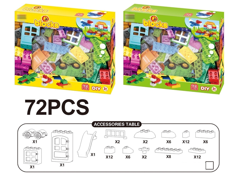 BUILDING BLOCK (72 PCS) - HP1148924