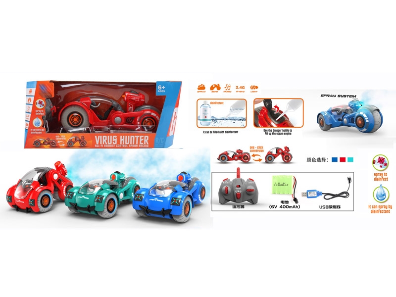 1:14 R/C CAR  INCLUDED 1X6V + USB　RED BLUE GREEN - HP1148947
