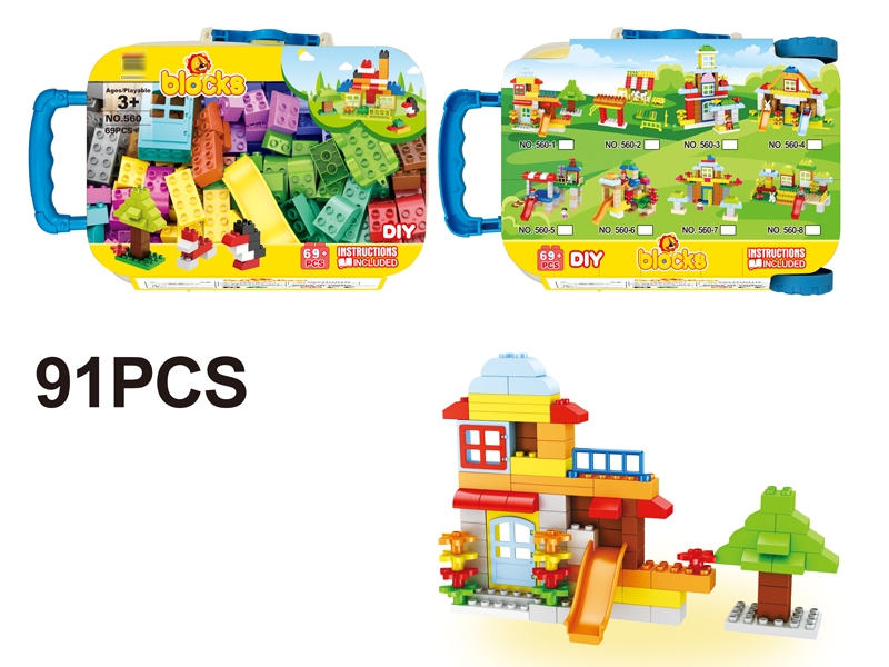 BUILDING BLOCK (69PCS) - HP1148958
