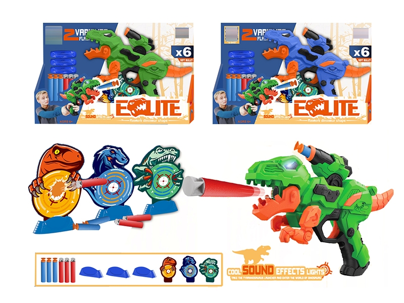 SOFT SHOOTING GUN SET - HP1149000