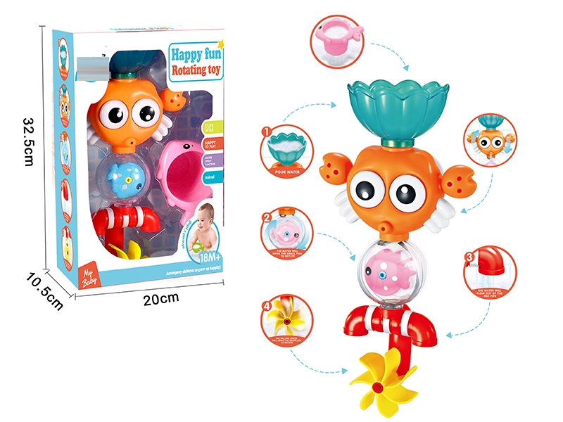 BATH TOYS SET - HP1149026