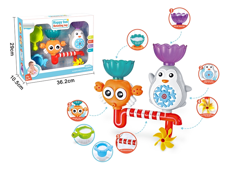 BATH TOYS SET - HP1149027