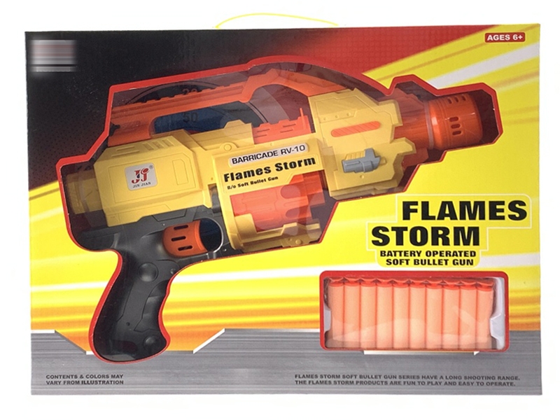 B/O SOFT SHOOTING GUN SET W/AIMING DEVICE - HP1149051