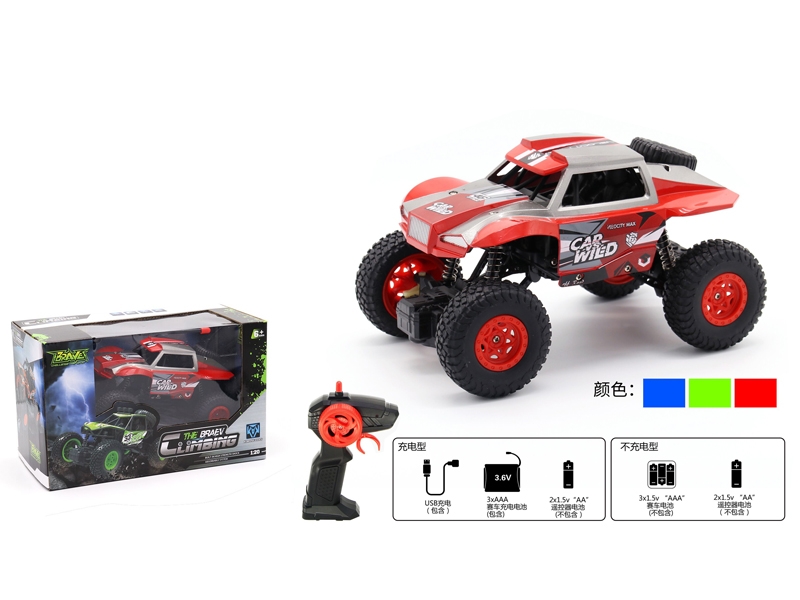 1:20 4 CHANNEL R/C CAR INCLUDED 1X3.6V BATTERY + USB, RED/BLUE/GREEN - HP1149067