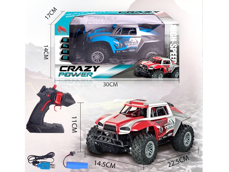 1:16 4 CHANNALS  R/C CAR - HP1149090