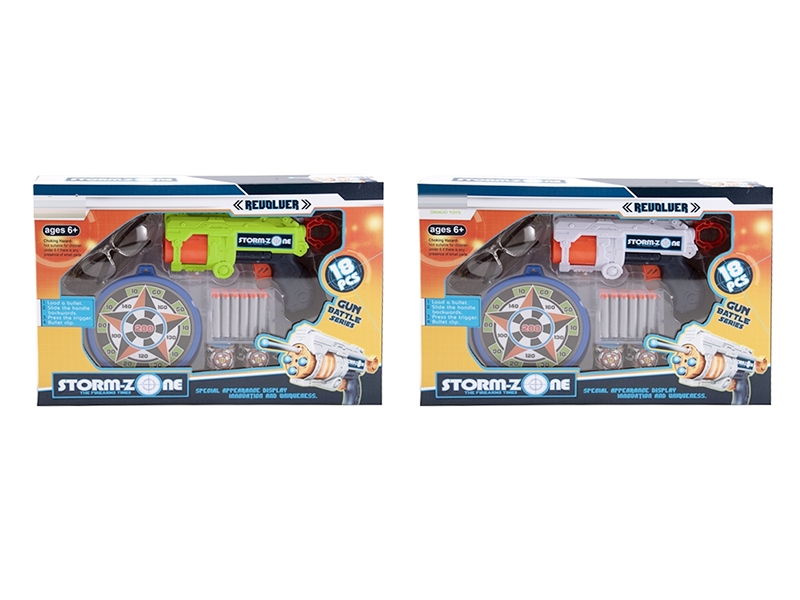 EVA SOFT SHOOTING GUN SET - HP1149127