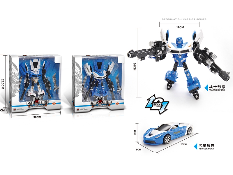 TRANSFORMER CAR - HP1149176