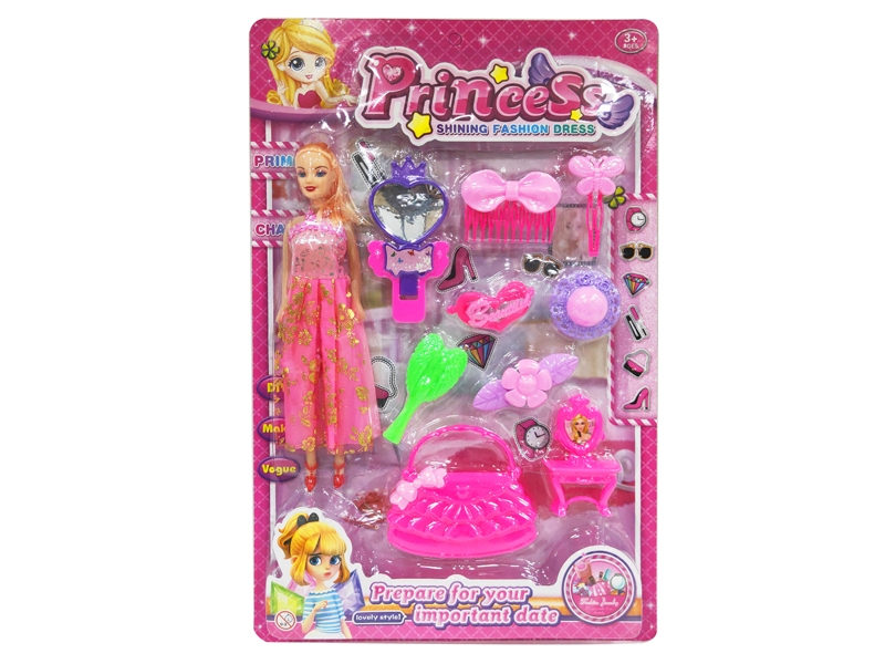 BEAUTY SET W/11.5