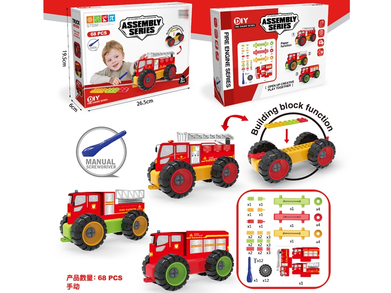 DIY BUILIDNG BLOCK FIRE ENGINE TRUCK - HP1149257
