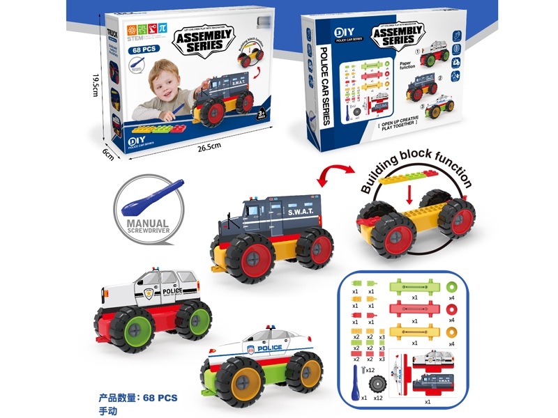 DIY BUILIDNG BLOCK POLICE CAR - HP1149258