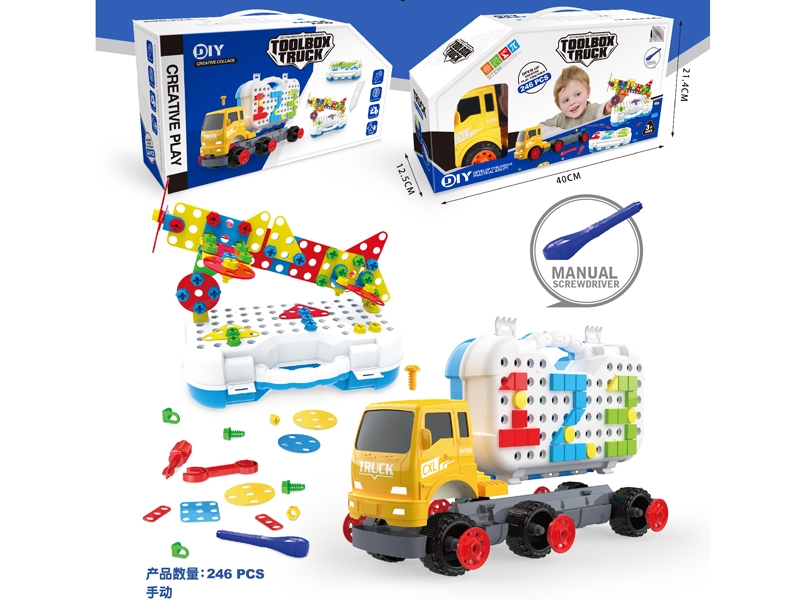 BUILDING BLOCK CAR 246PCS - HP1149294
