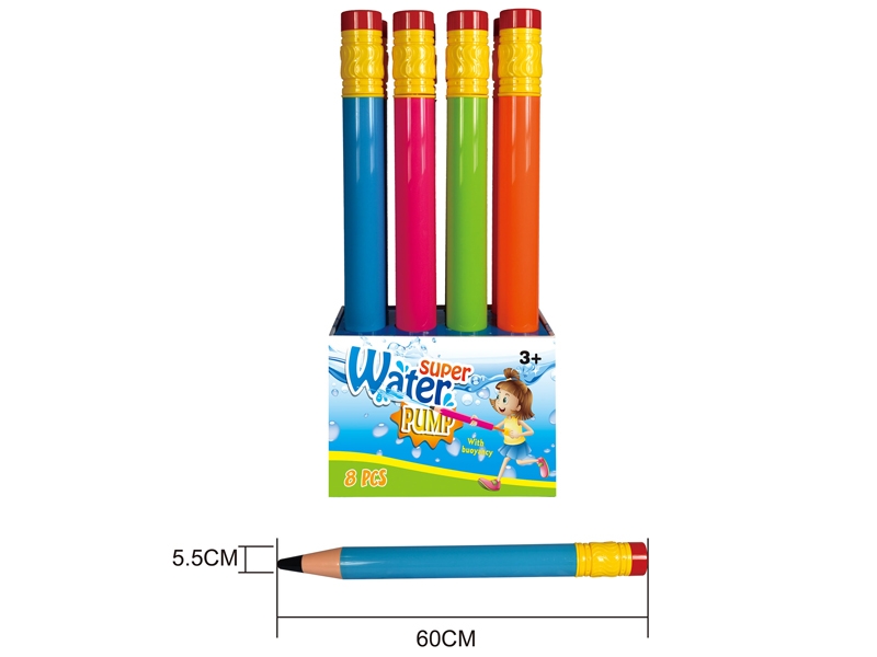 60CM WATER CANNON, 8 PCS/DISPLAY BOX - HP1149310