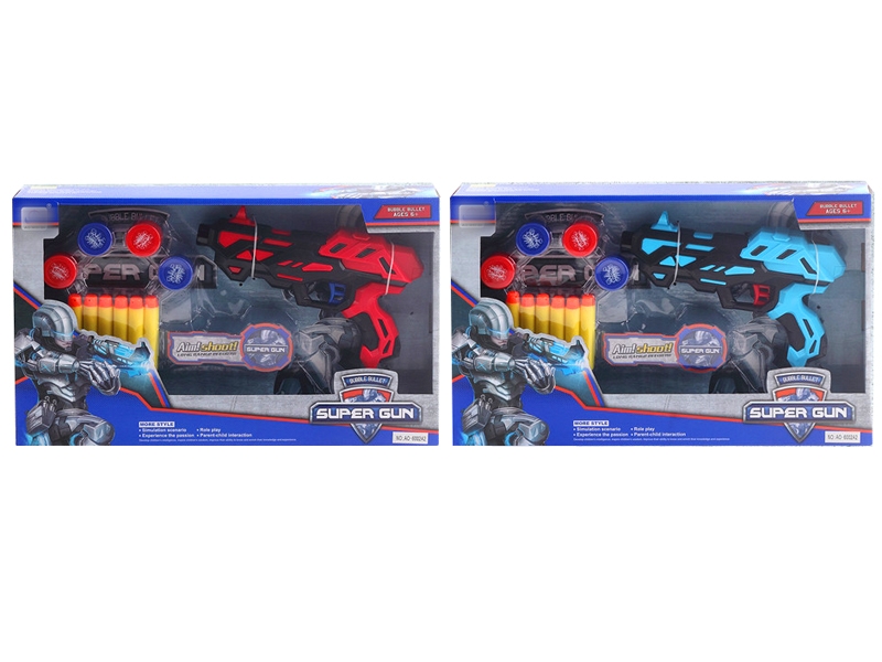 SOFT SHOOTING GUN SET - HP1149312