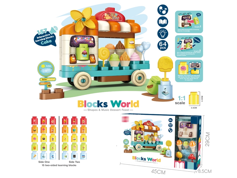 ENGLISH VOICE ANSWER ICE CREAM TRUCK WITH LIGHT MUSIC BLOCKS (64PCS) ,NOT INCLUDED BATTERY - HP1149315