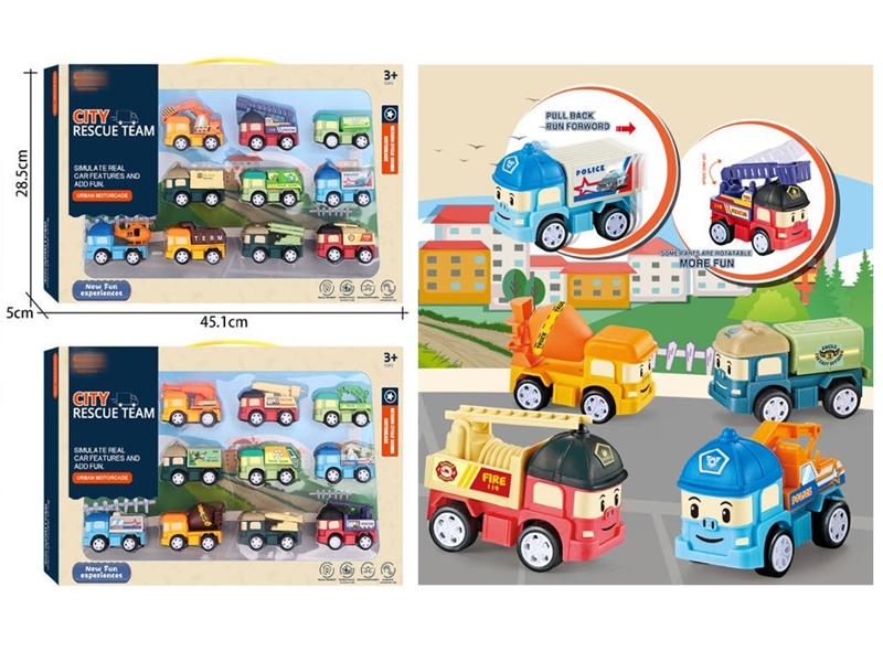FREE WAY CARS (10PCS) - HP1149332