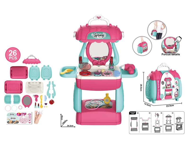 BEAUTY SET - HP1149378