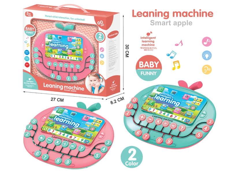 LEARNING MACHINE (2 COLOR) - HP1149412