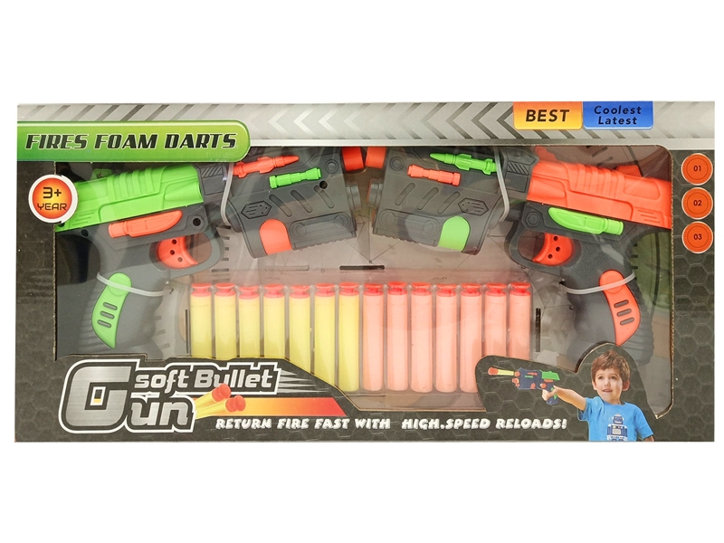 SOFT SHOOTING GUN - HP1149442
