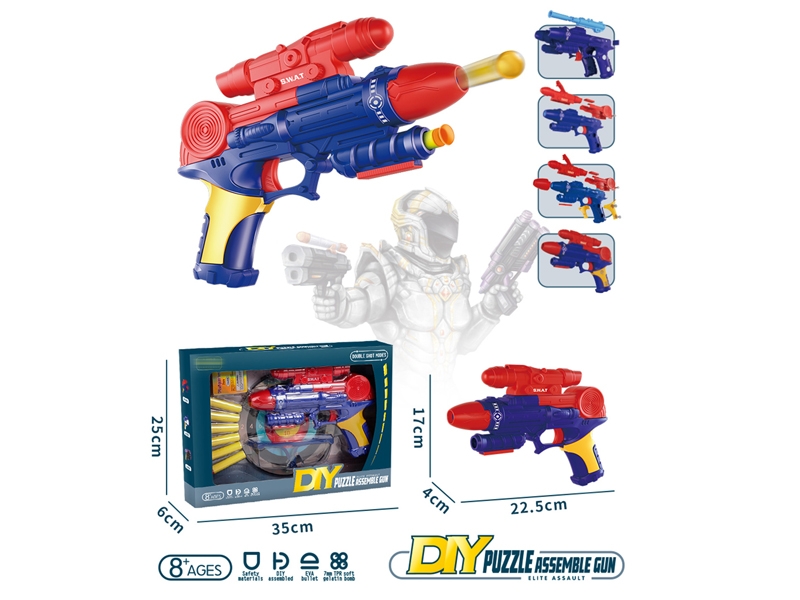 SOFT SHOOTING GUN - HP1149520