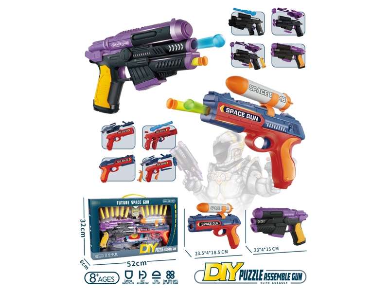 SOFT SHOOTING GUN - HP1149522