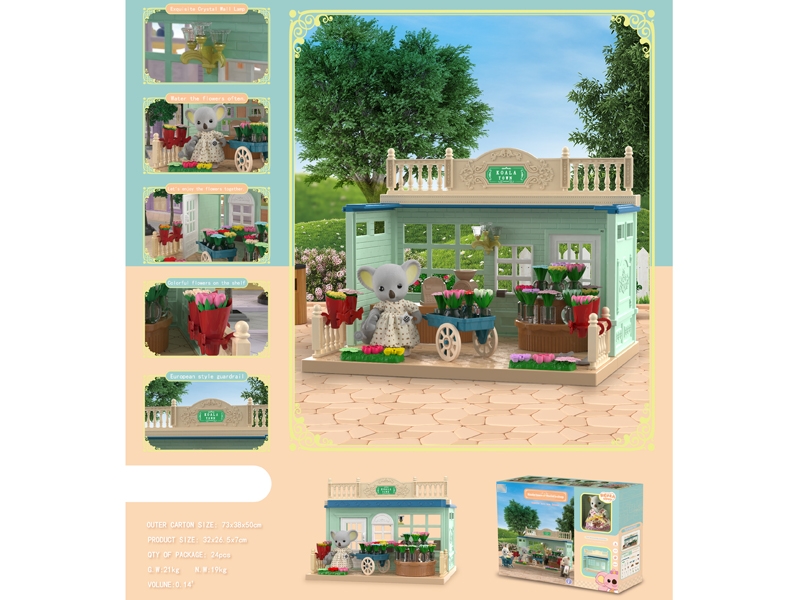 SCENE DIY FLOWER SHOP (NO FUNCTION) - HP1149563