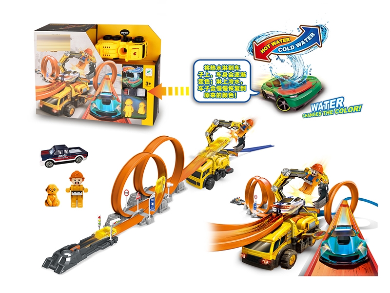 ENGINEERING CATAPULT TRACK SET ALLOY COLOR-CHANGING CAR (WITH 1 ALLOY CAR /1 PERSON /1 ANIMAL) - HP1149709