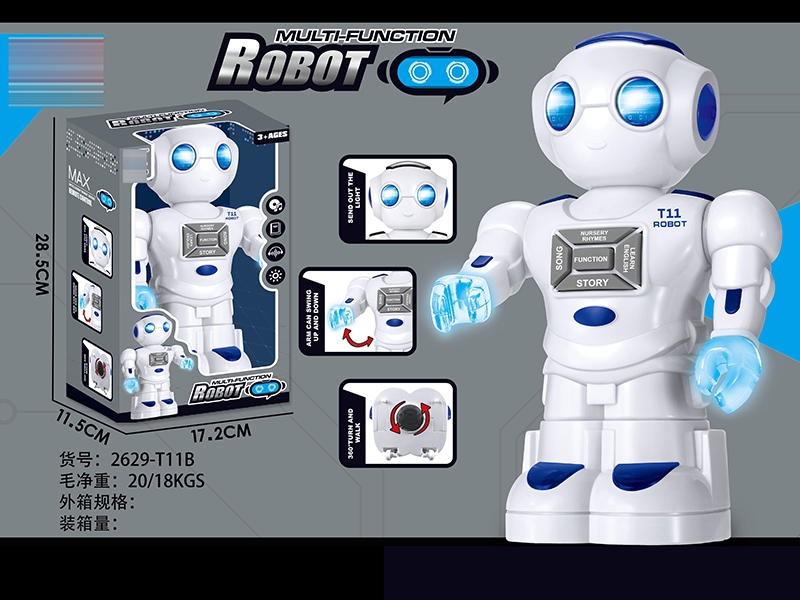 智能机器人 - HP1149725
