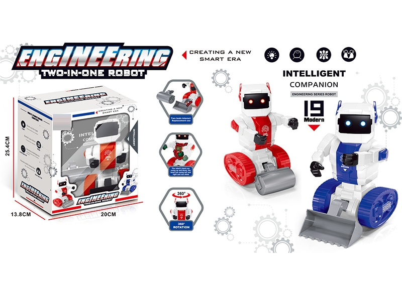 B/O ROBOT W/MUSIC & LIGHT TWO-IN-ONE - HP1149728