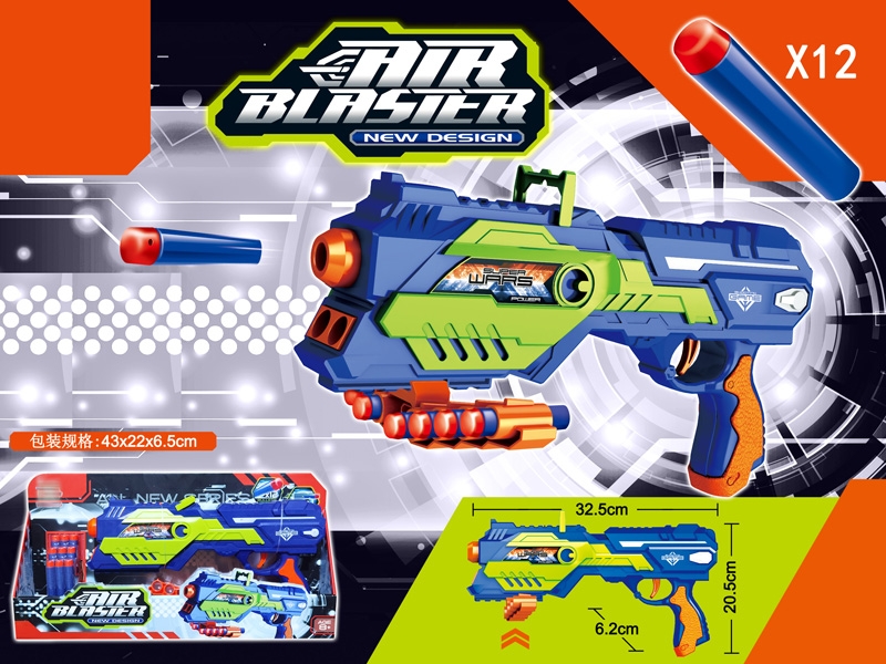 SOFT SHOOTING GUN - HP1149753