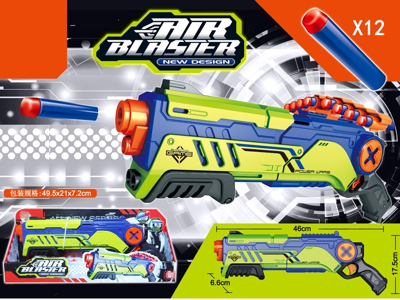 SOFT SHOOTING GUN - HP1149755