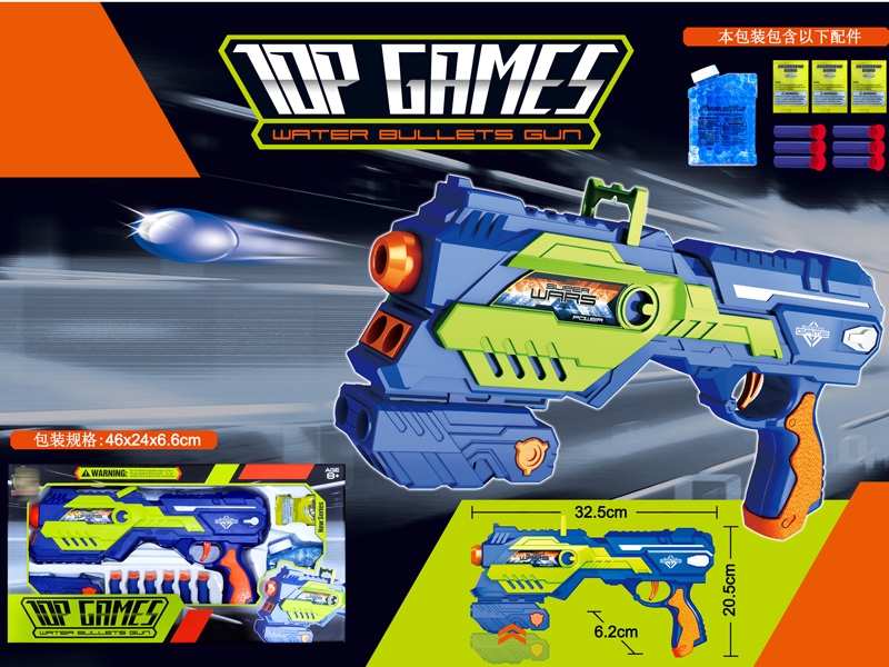 SOFT SHOOTING GUN W/WATER BULLET - HP1149756