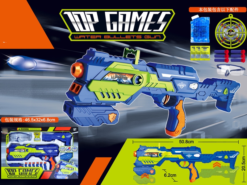 SOFT SHOOTING GUN W/WATER BULLET  & TARGET PRACTICE & ACCESSORIES - HP1149757